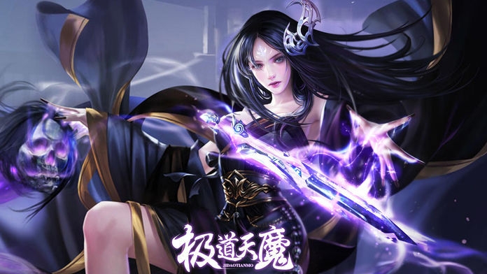 天魔神仙传2
