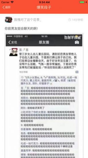 成语华容道游戏1