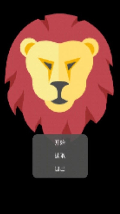 那个男人真惨2