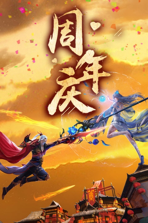 2020青云传暑假版1