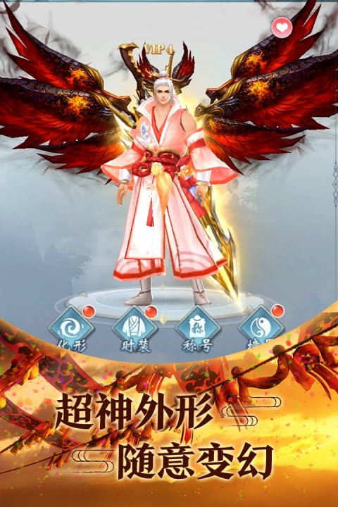 2020青云传暑假版2