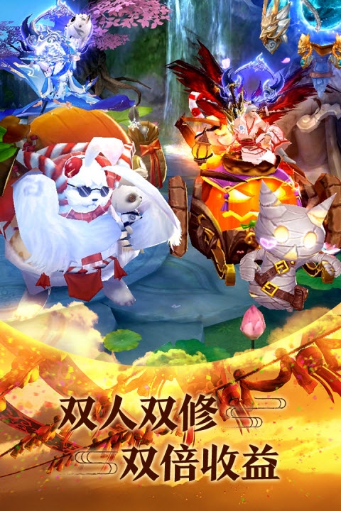 2020青云传暑假版3