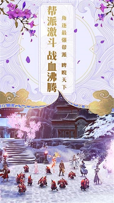 碧血情天1