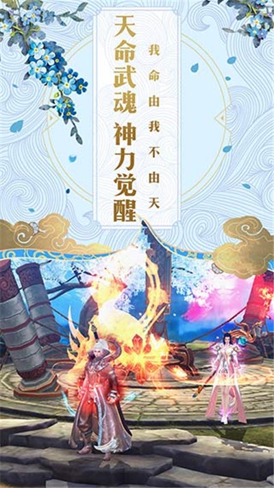 碧血情天2