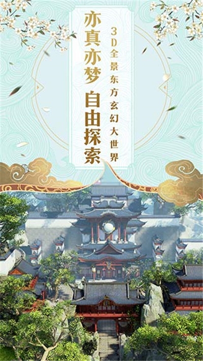 碧血情天3