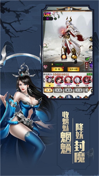 山海之痕上古洪荒异兽2