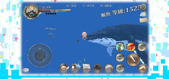 龙之气息1