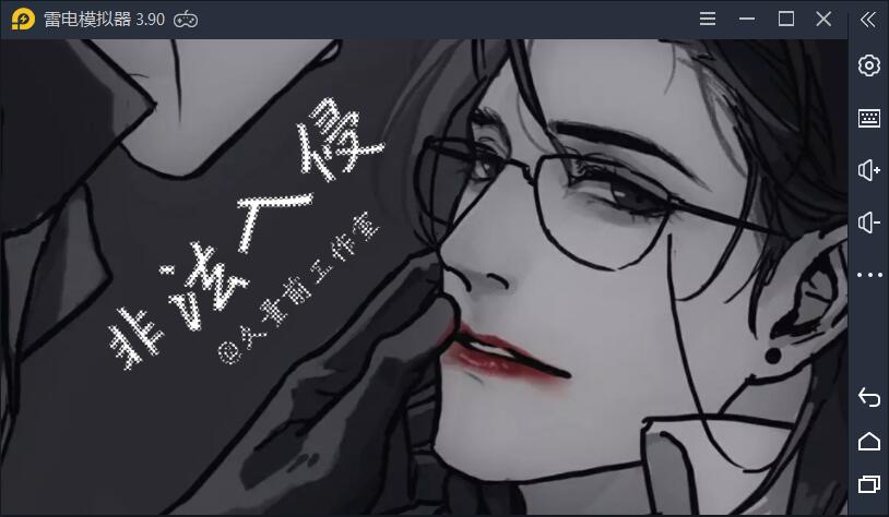 非法入侵1