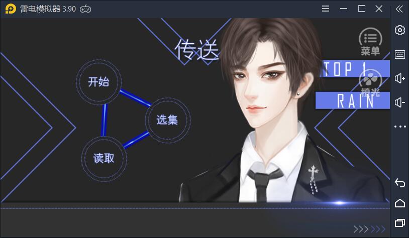 非法入侵2