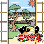 奥特曼庭院中文版