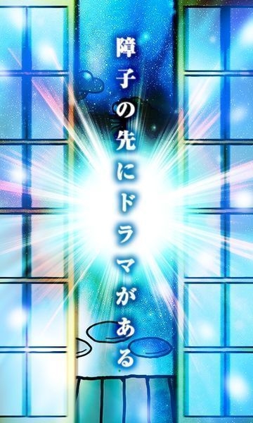 奥特曼庭院中文版1