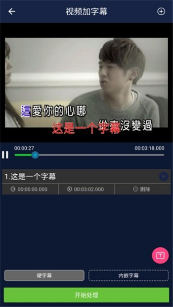 视频压缩王软件app1