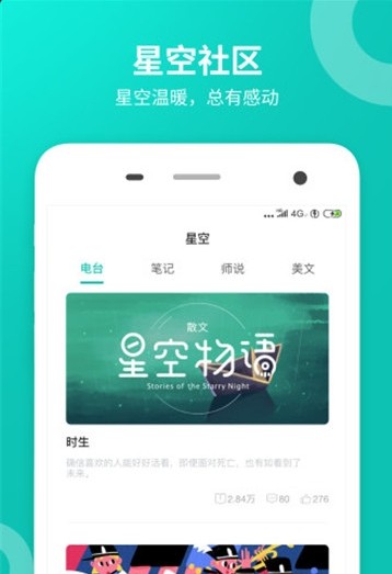 2020安徽小学成绩查询系统手机版2