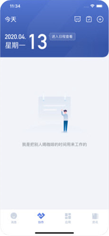 顺丰丰声蓝色版本下载最新版3
