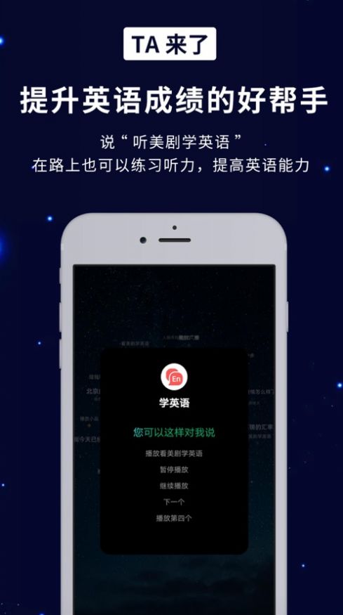 TA来了app软件1