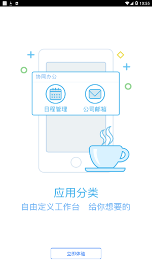 云沟通1