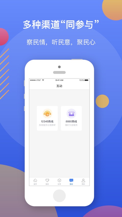 2020辽事通高考成绩查询app手机版2