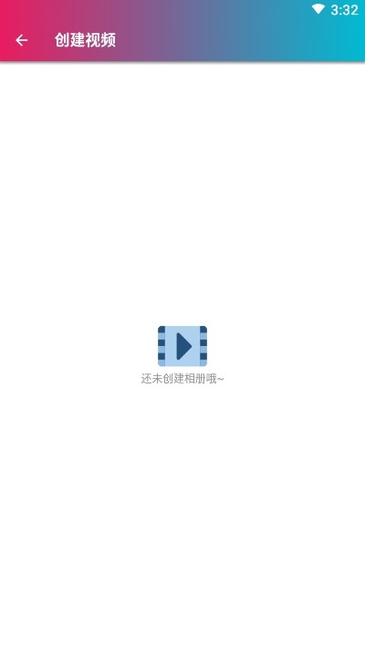 微剪辑视频剪辑工具3