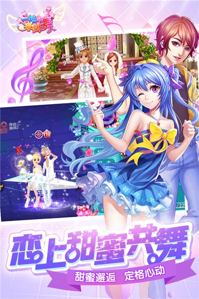 一起来跳舞无限金币版1