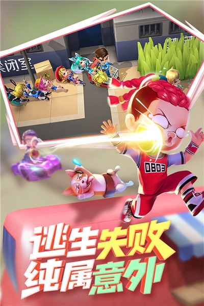 逃跑吧少年最新版无限钻石版3