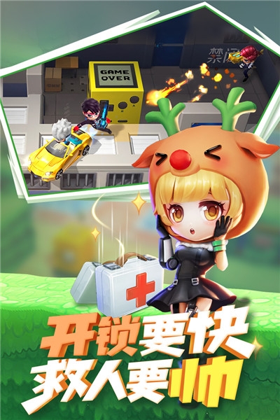 逃跑吧少年免费内购版最新版2