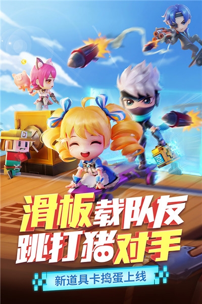 逃跑吧少年免费内购1