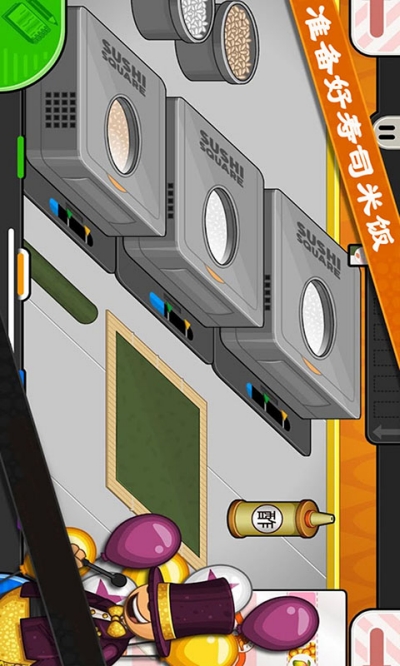 老爹寿司店无限金币版2