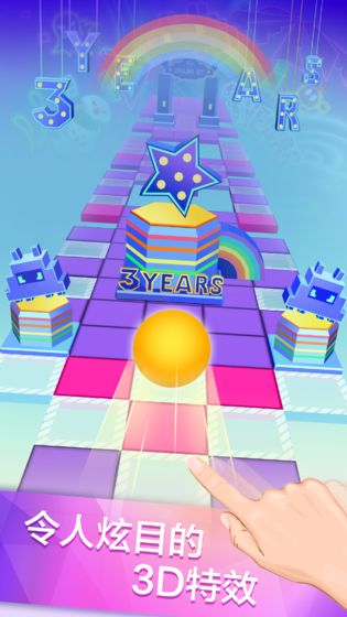 滚动的天空魔方1