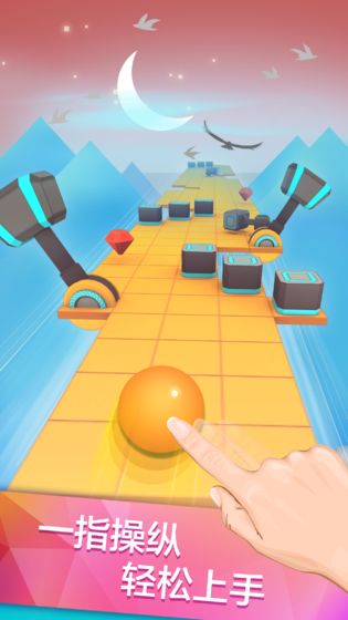 滚动的天空魔方3
