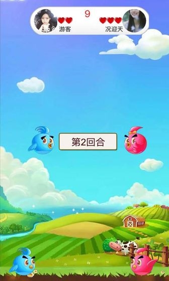 消灭大乱斗2