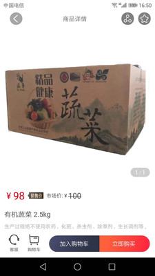 东单Mall2