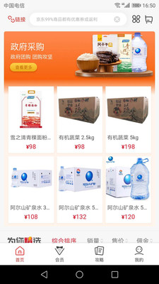东单Mall3