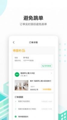 出房通1