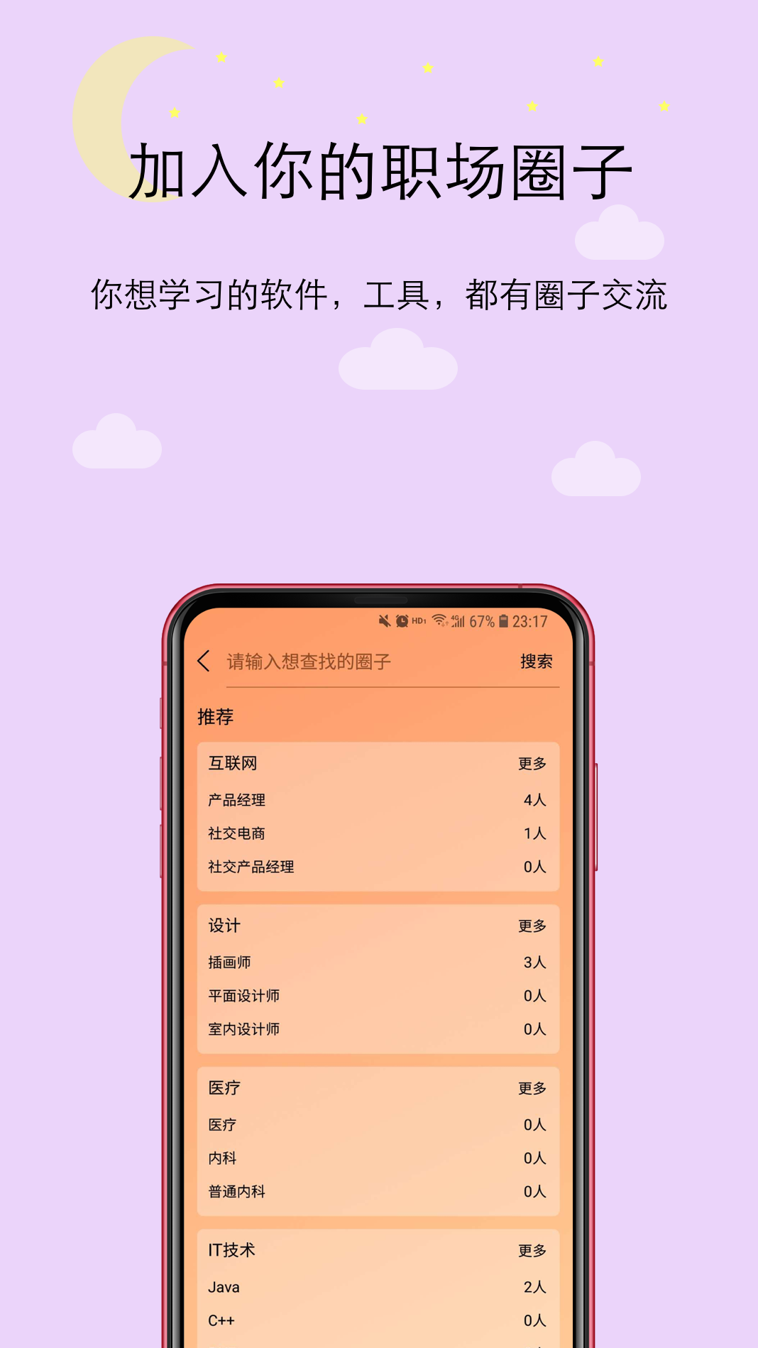 橙圈CC1