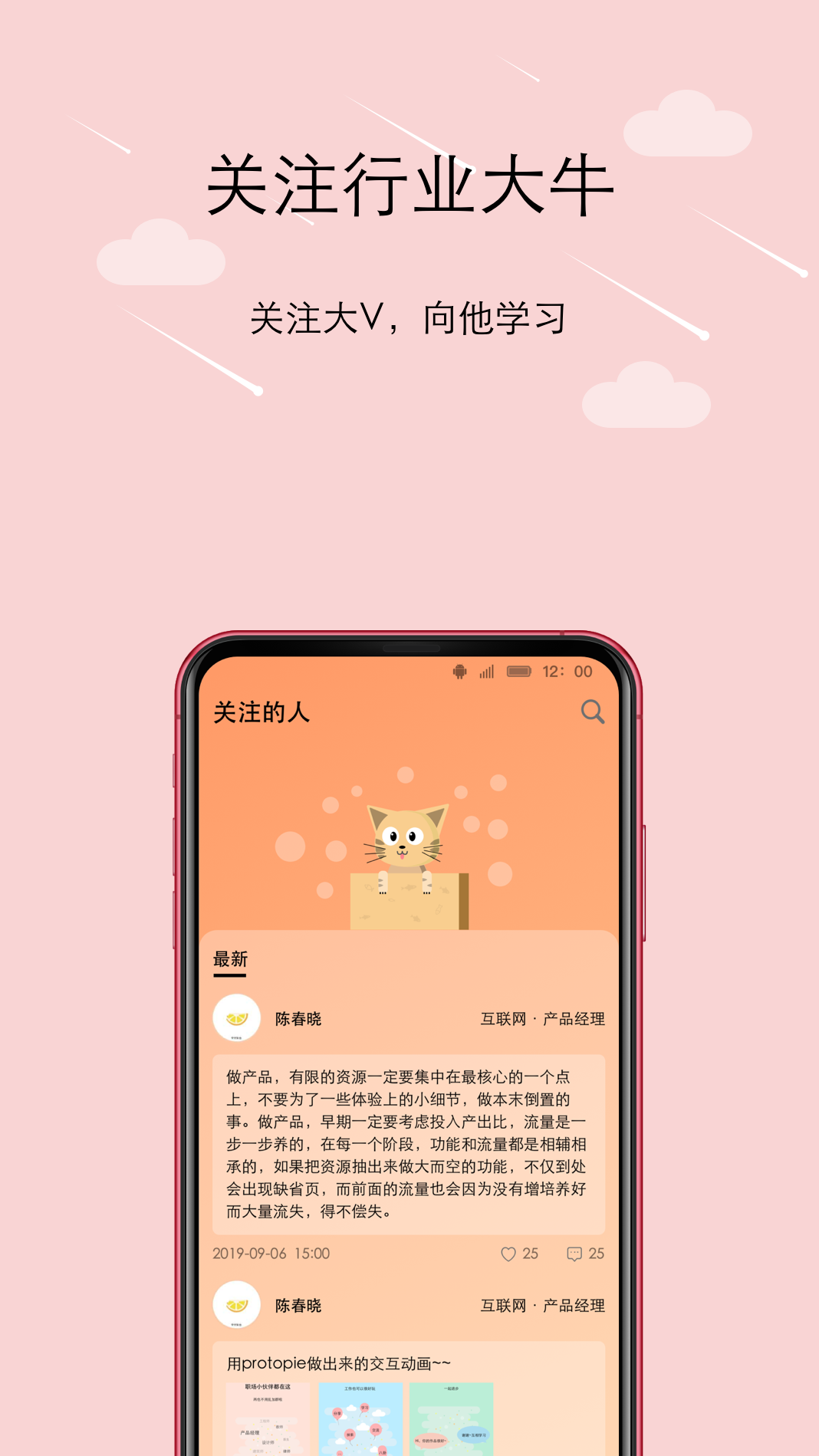 橙圈CC3