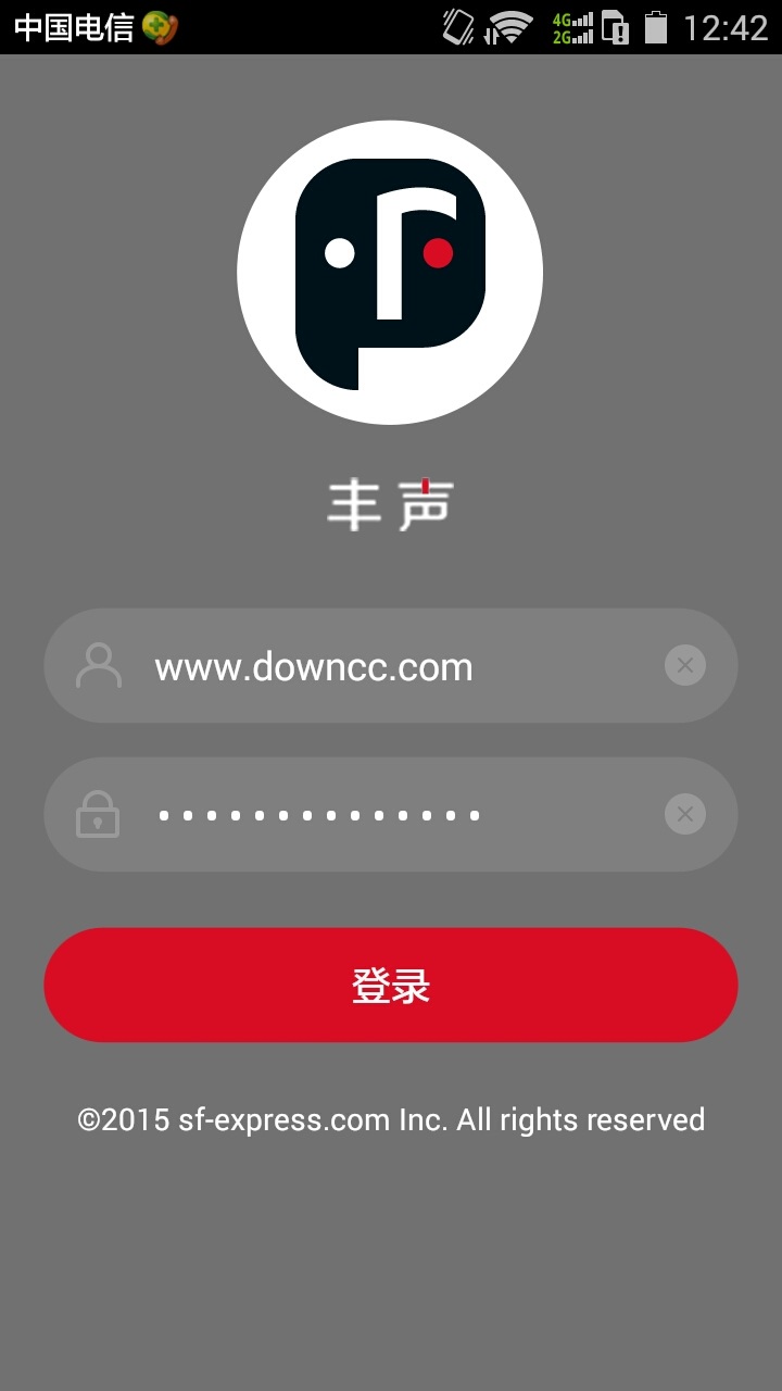顺丰丰声蓝色版3