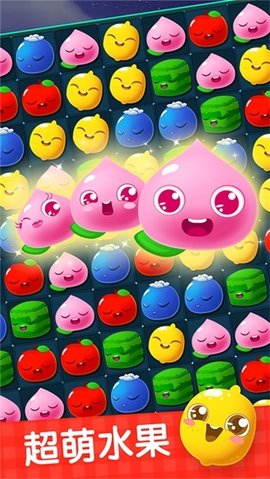 爱上消消乐手游3