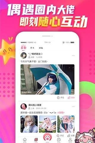 卟呤卟呤2