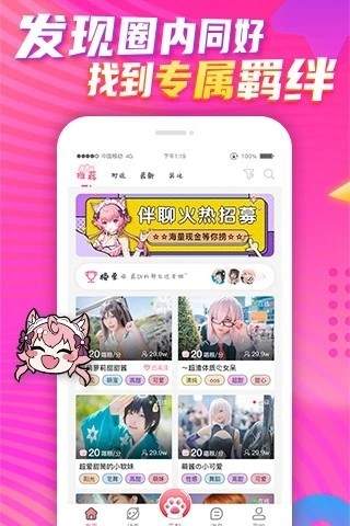 卟呤卟呤3
