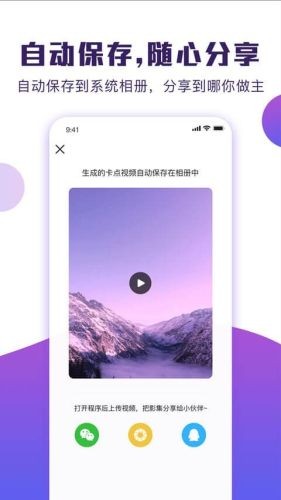 POCO卡点1