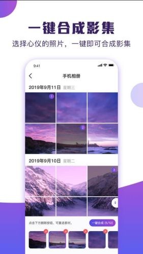 POCO卡点2