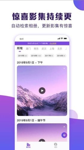 POCO卡点3
