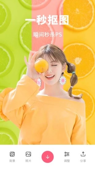 爱换脸手机版2