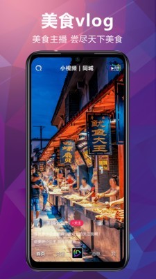 爱灵动2