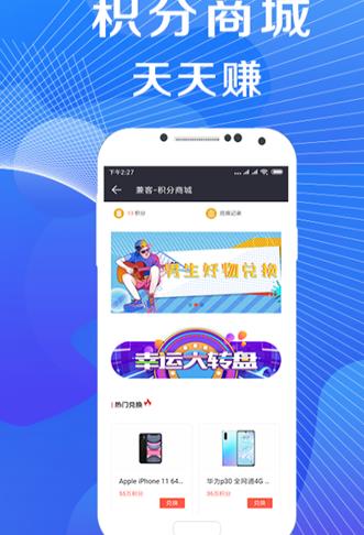 兼职高薪1
