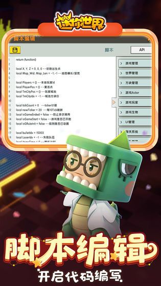 迷你世界端午节青玄皮肤1