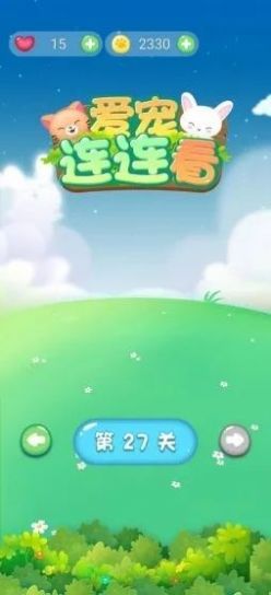 爱宠连连看游戏2