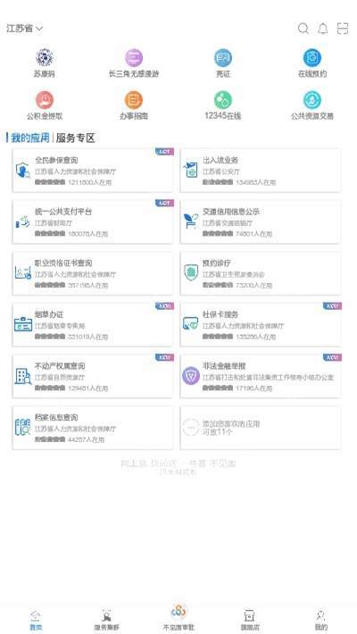 苏康码3