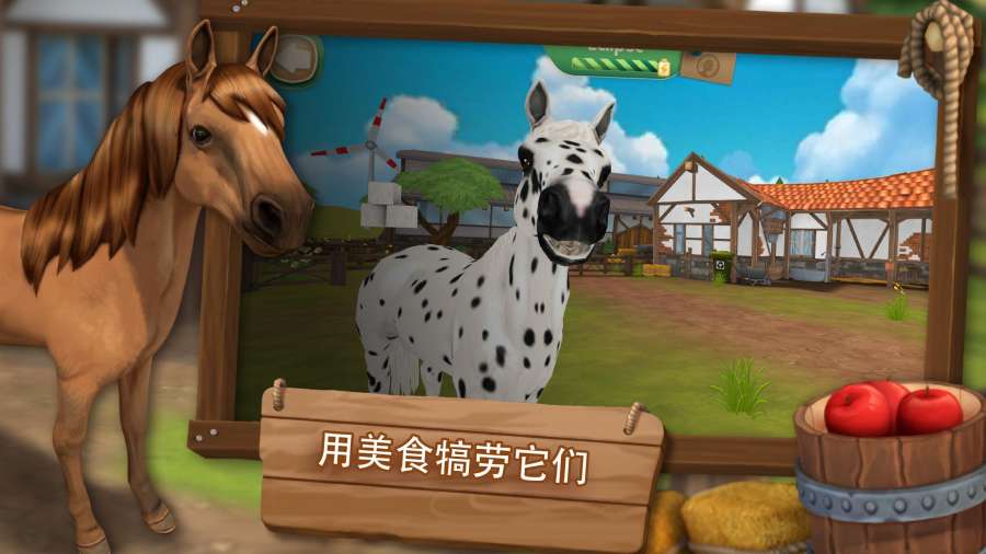马匹旅馆 高级版1