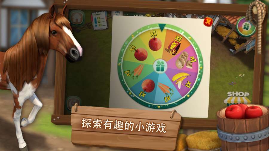 马匹旅馆 高级版2